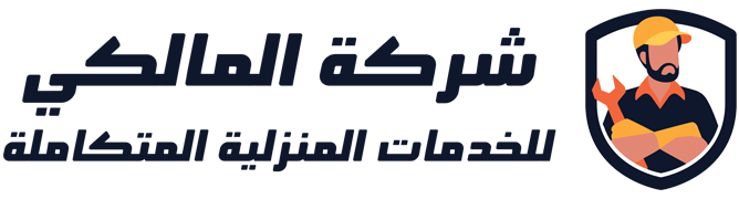 شركة المالكي 0539122947